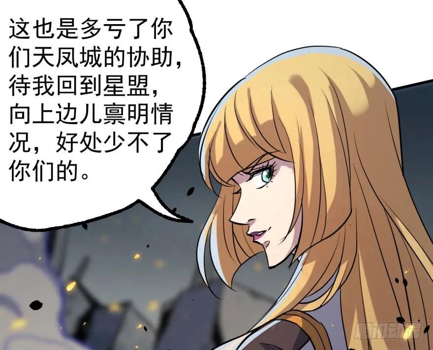 171暂且撤退52