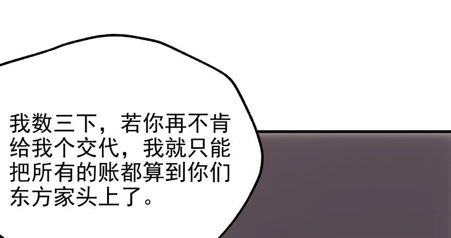 067真相46