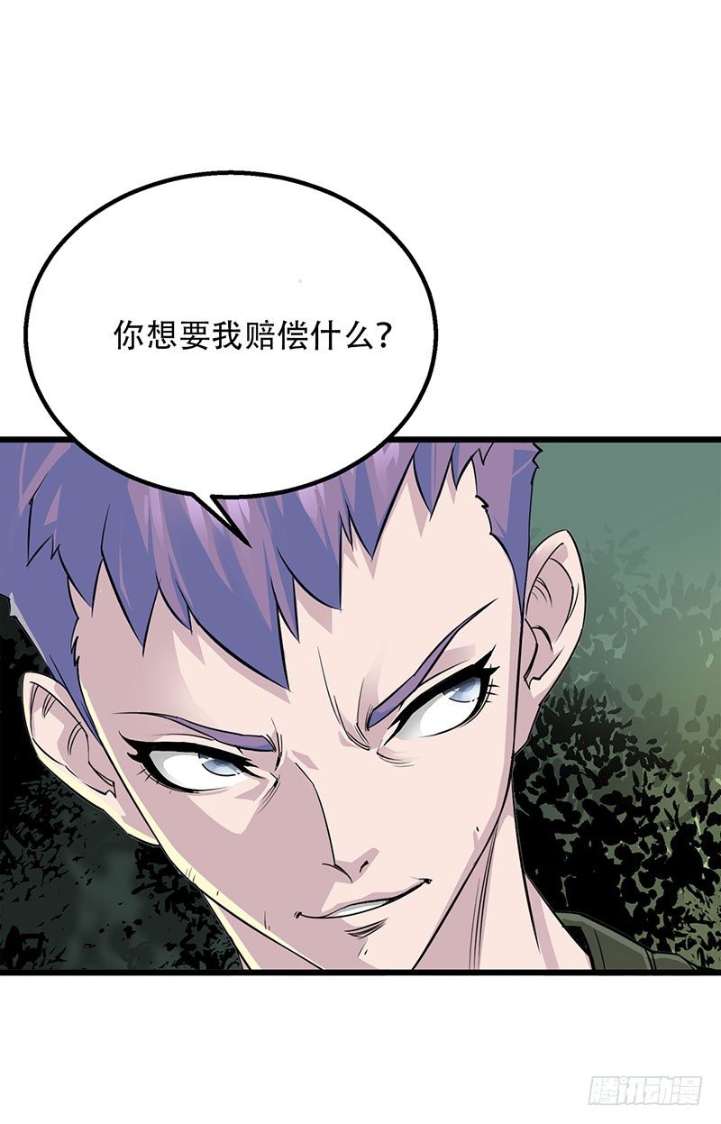 003青木腾蛇妖46