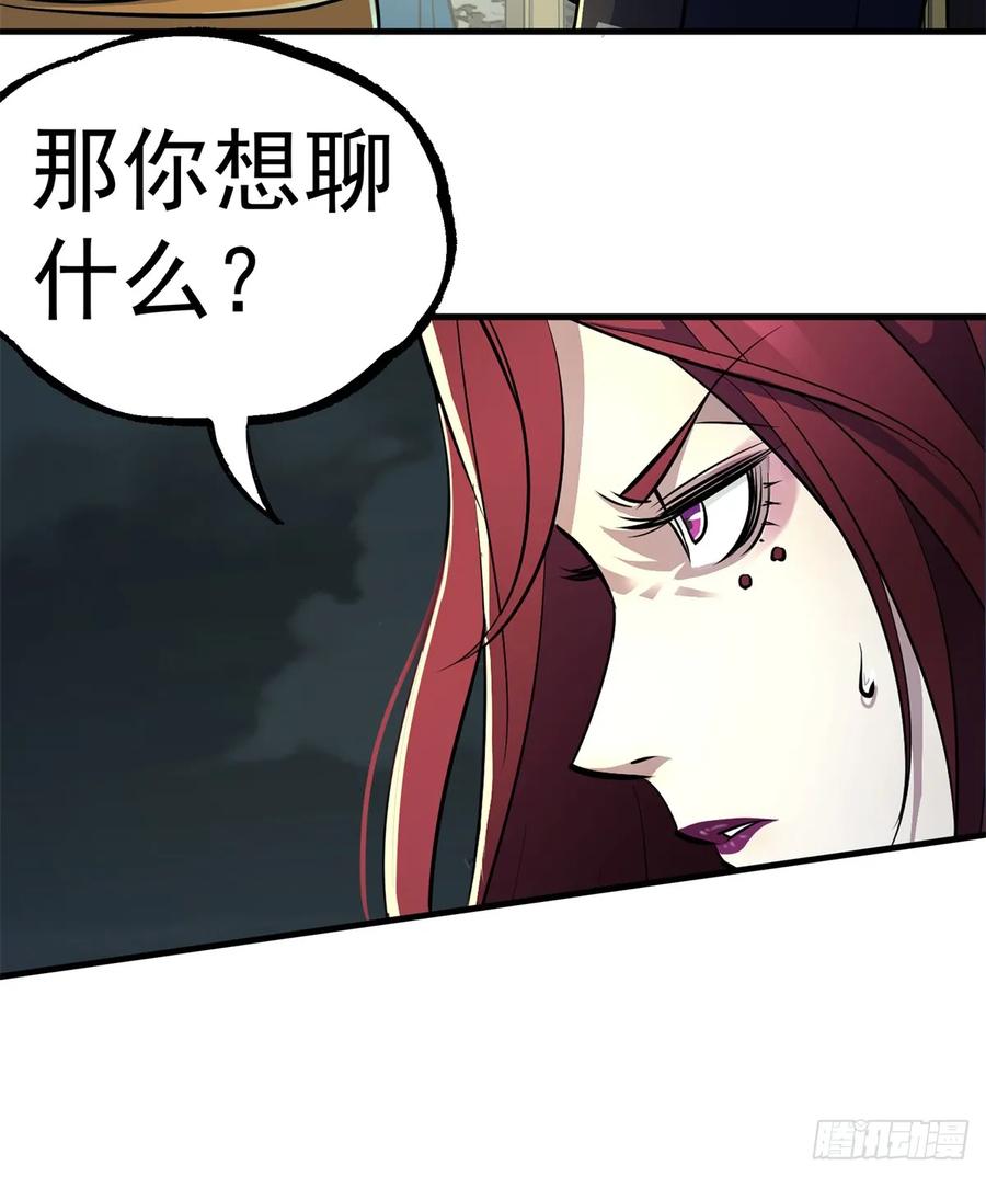 194一块骨头，一座熊窟6