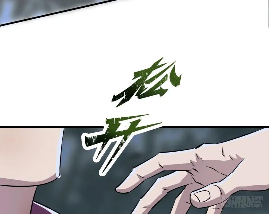 131收编天星城24