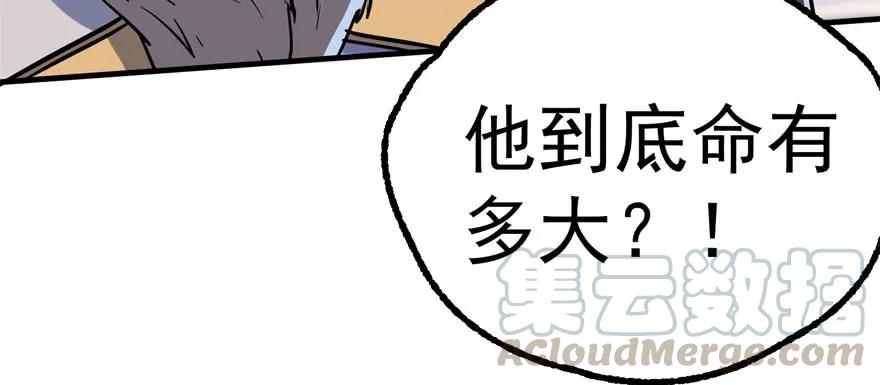 171暂且撤退110