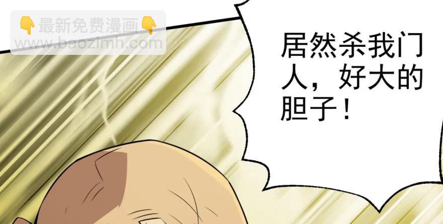 098烫手的山芋98