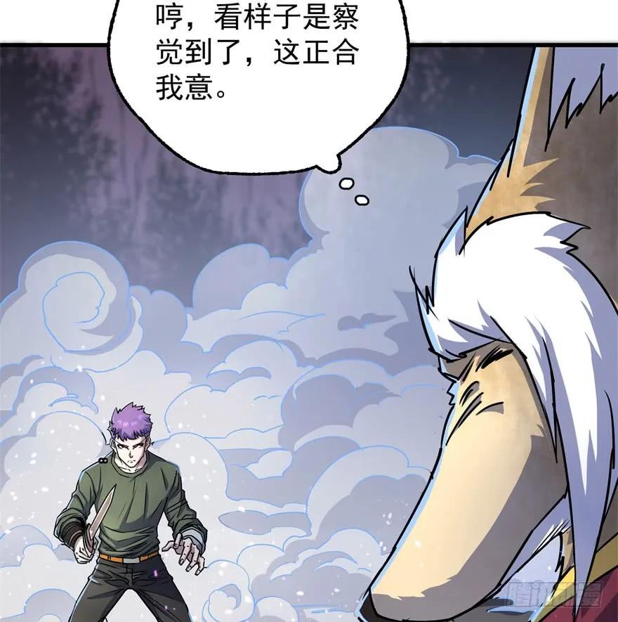 150狐妖王114