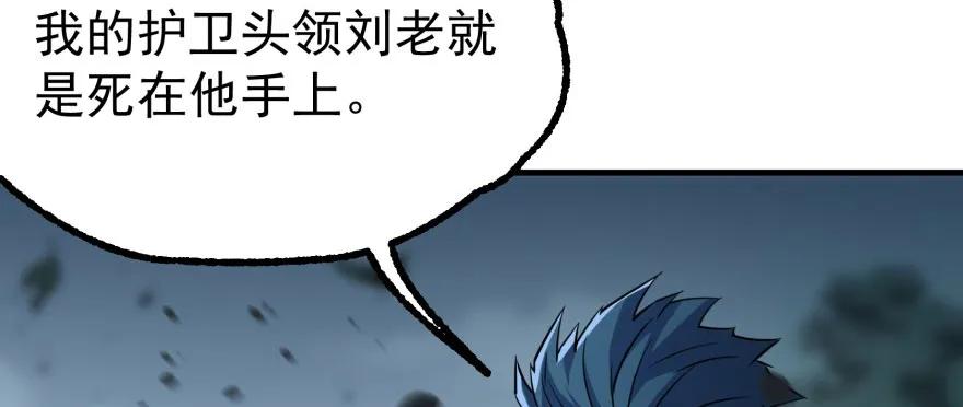 122就此揭过167