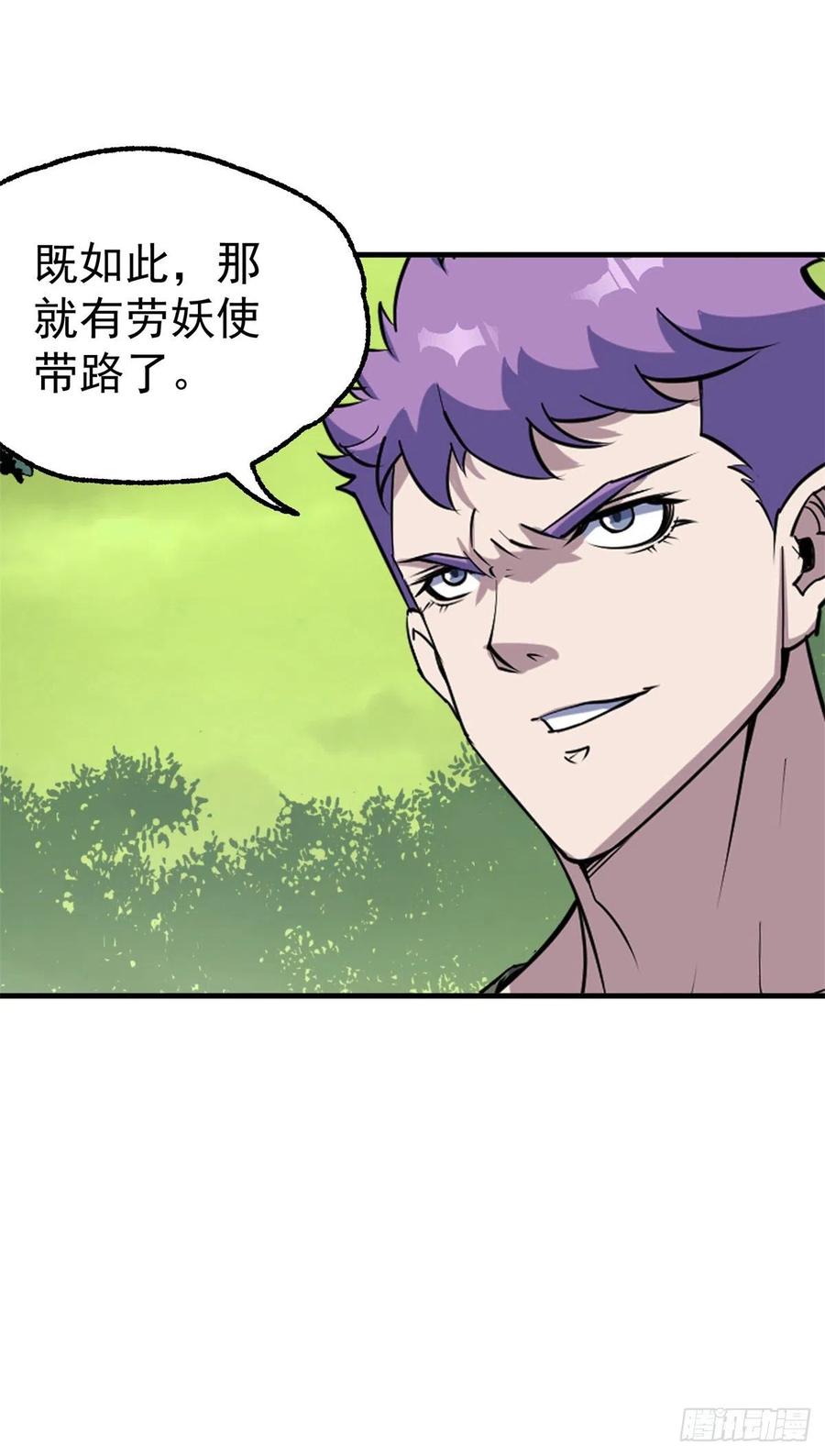 244拿出证据11