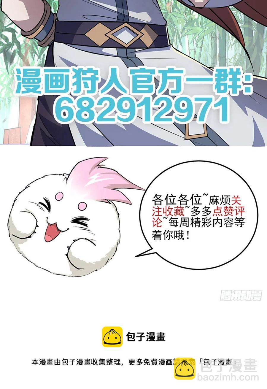 283前世之死33