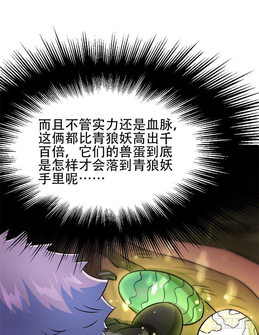 023报信28