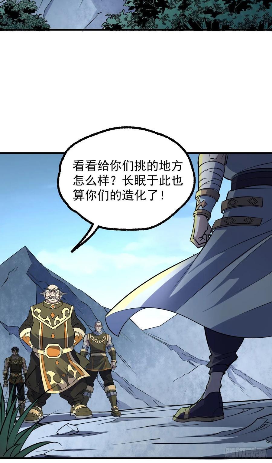 214摩擦升级34