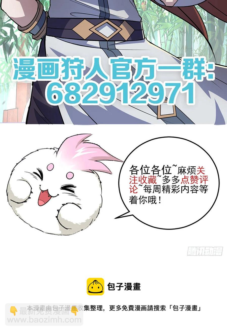 289赴宴33