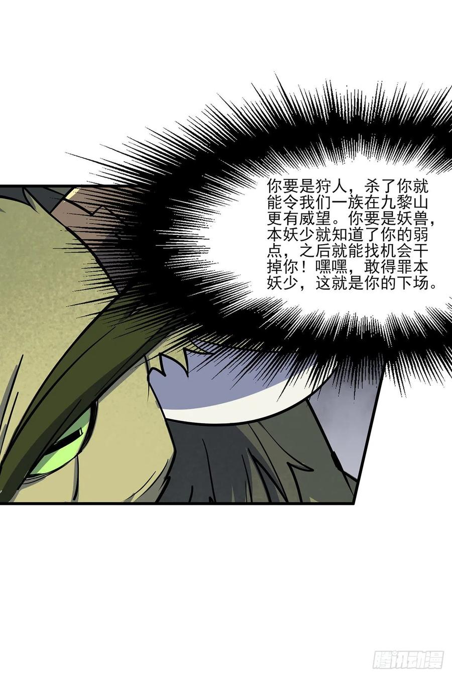 247誓师宴31