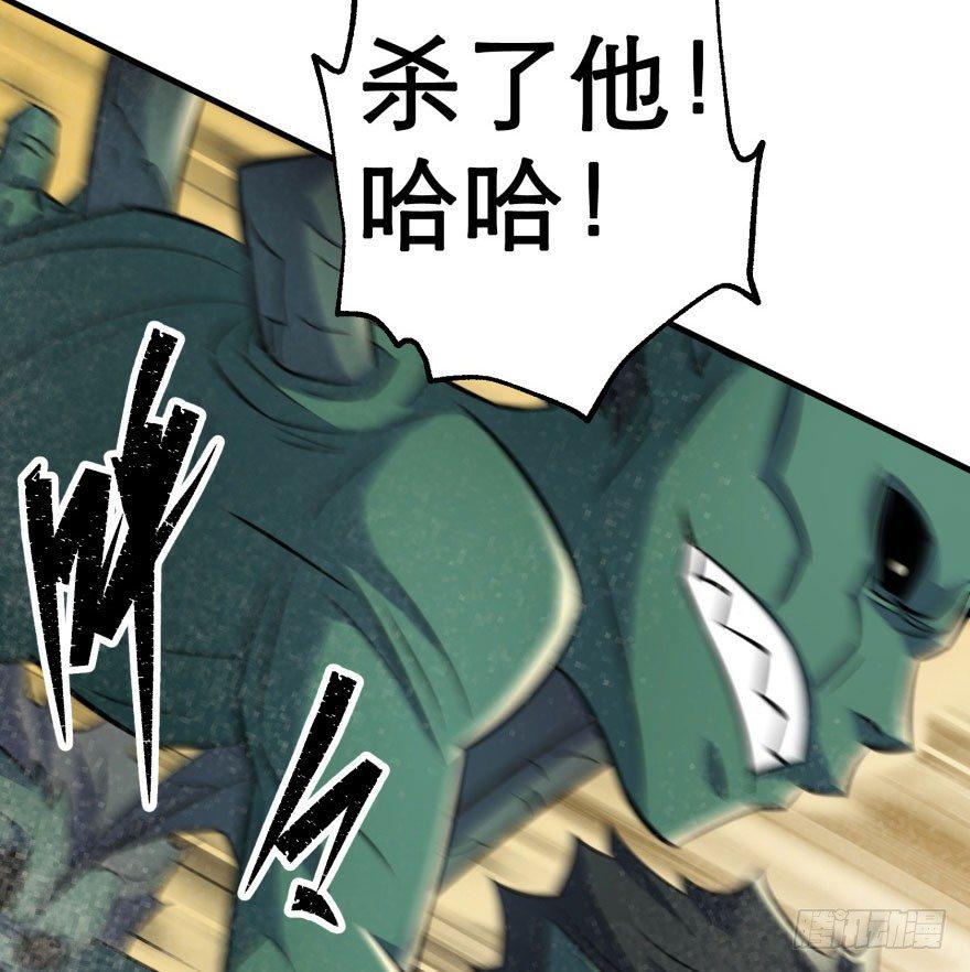 077雷纹石99