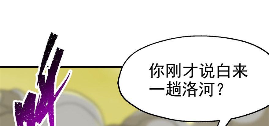 079苍天擎蛰鹰55