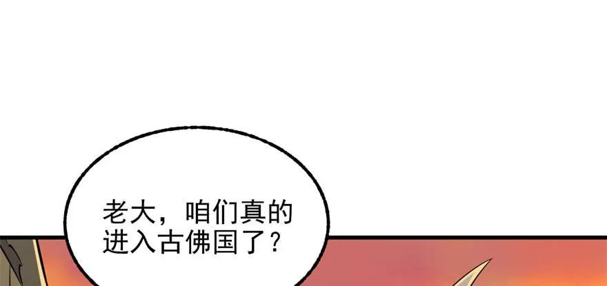 096地图56