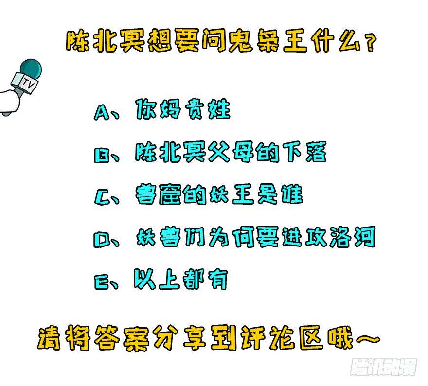 077雷纹石151