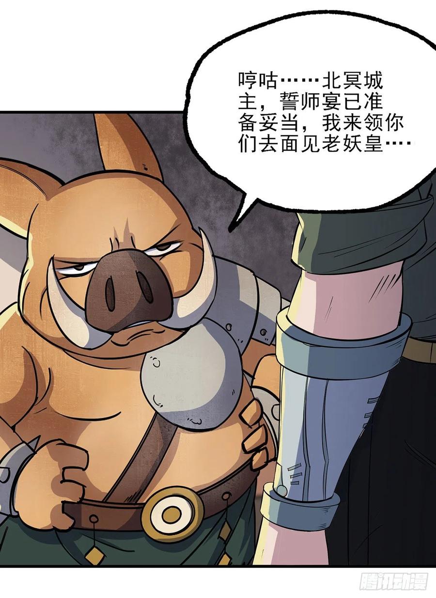 247誓师宴2