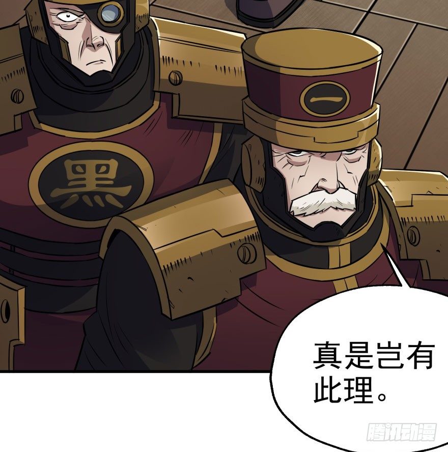 046陈北冥归来2