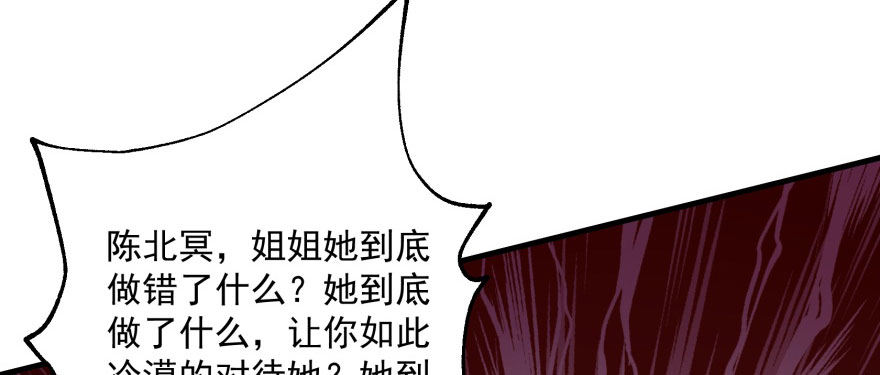 065香消玉殒137