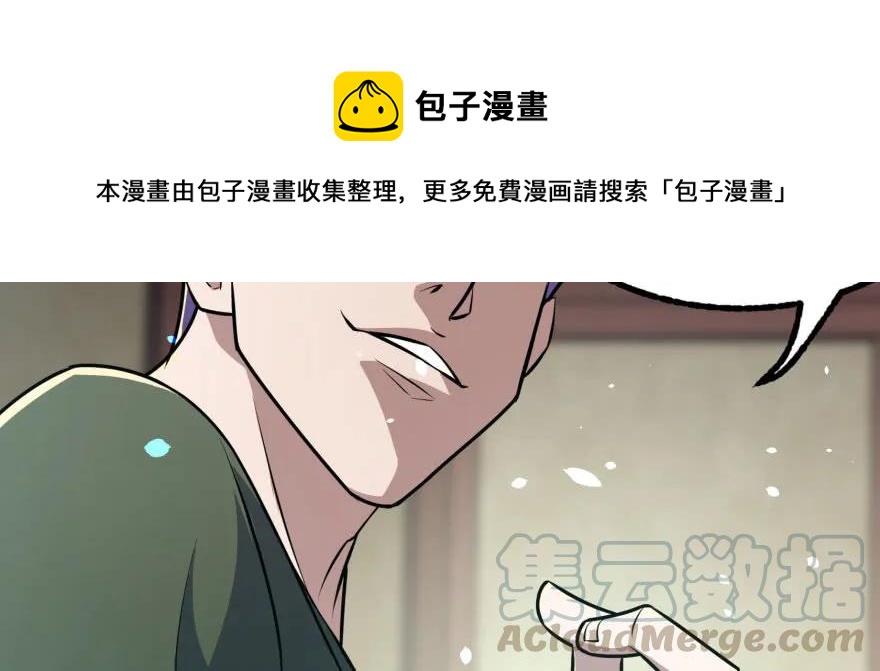 120幻兽VS旱魃魔75