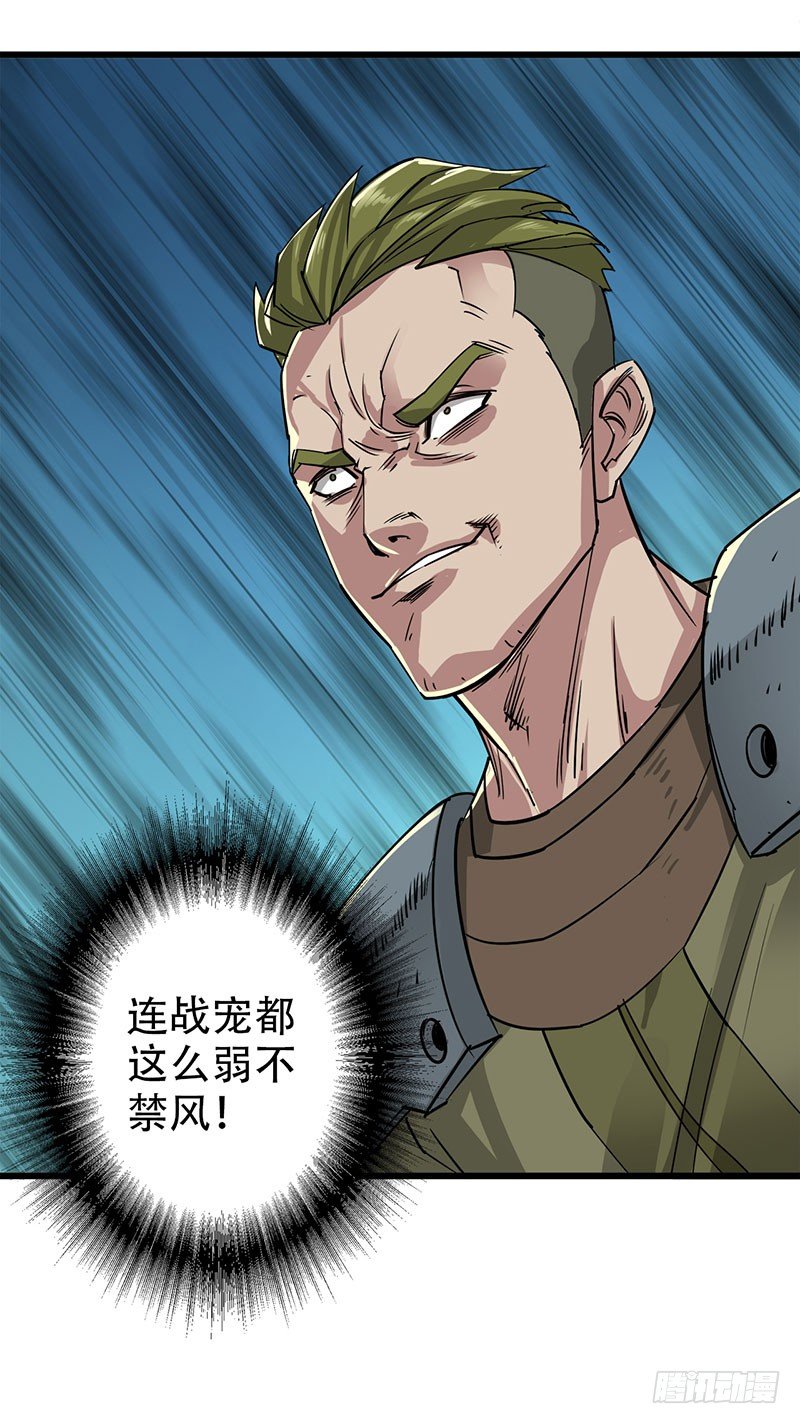 003青木腾蛇妖65