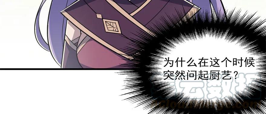 137混元始祖鳄20