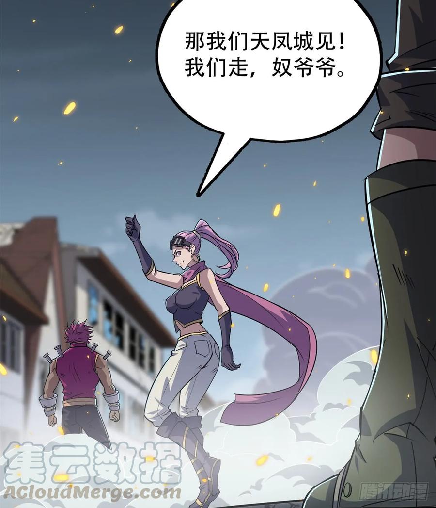 178狩猎场56