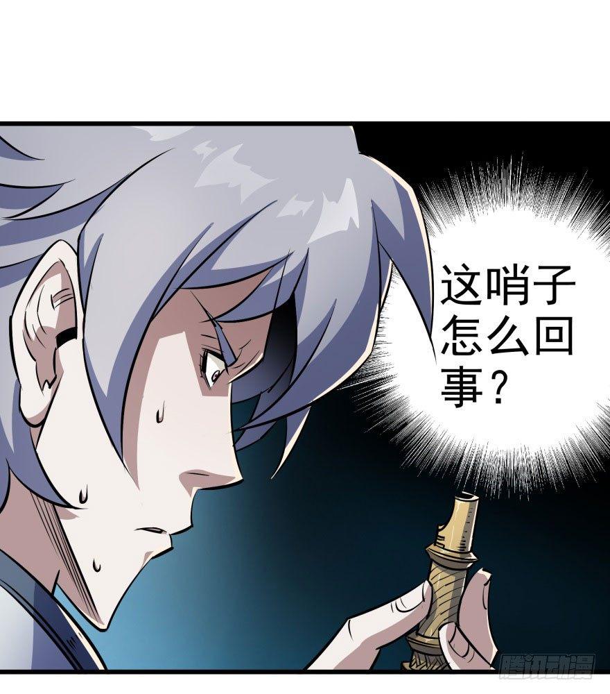 042吹哨42