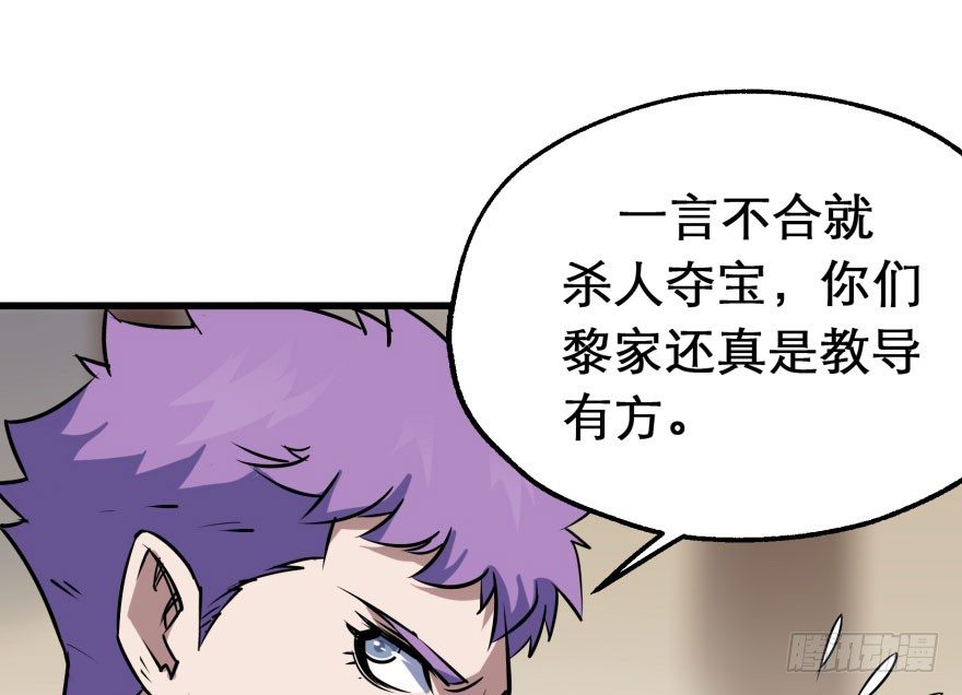 033强抢33