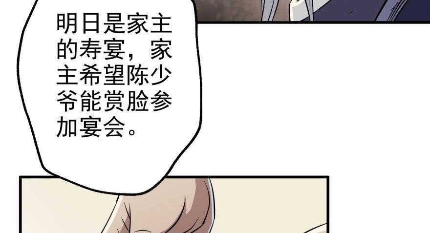 058寿宴8
