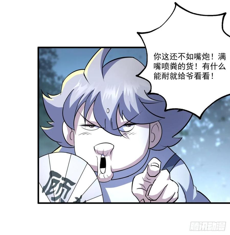 214摩擦升级35