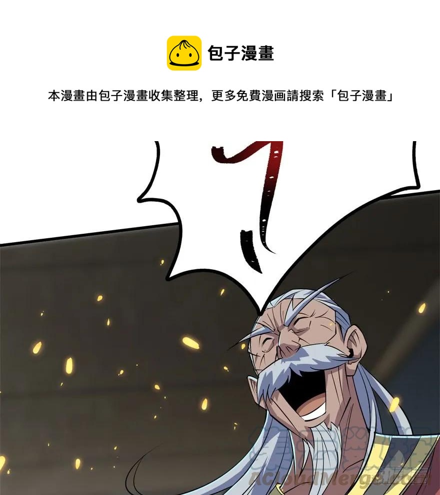 165开塔80
