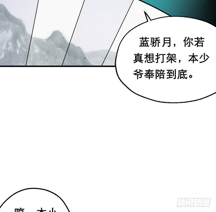 044黑寡妇42