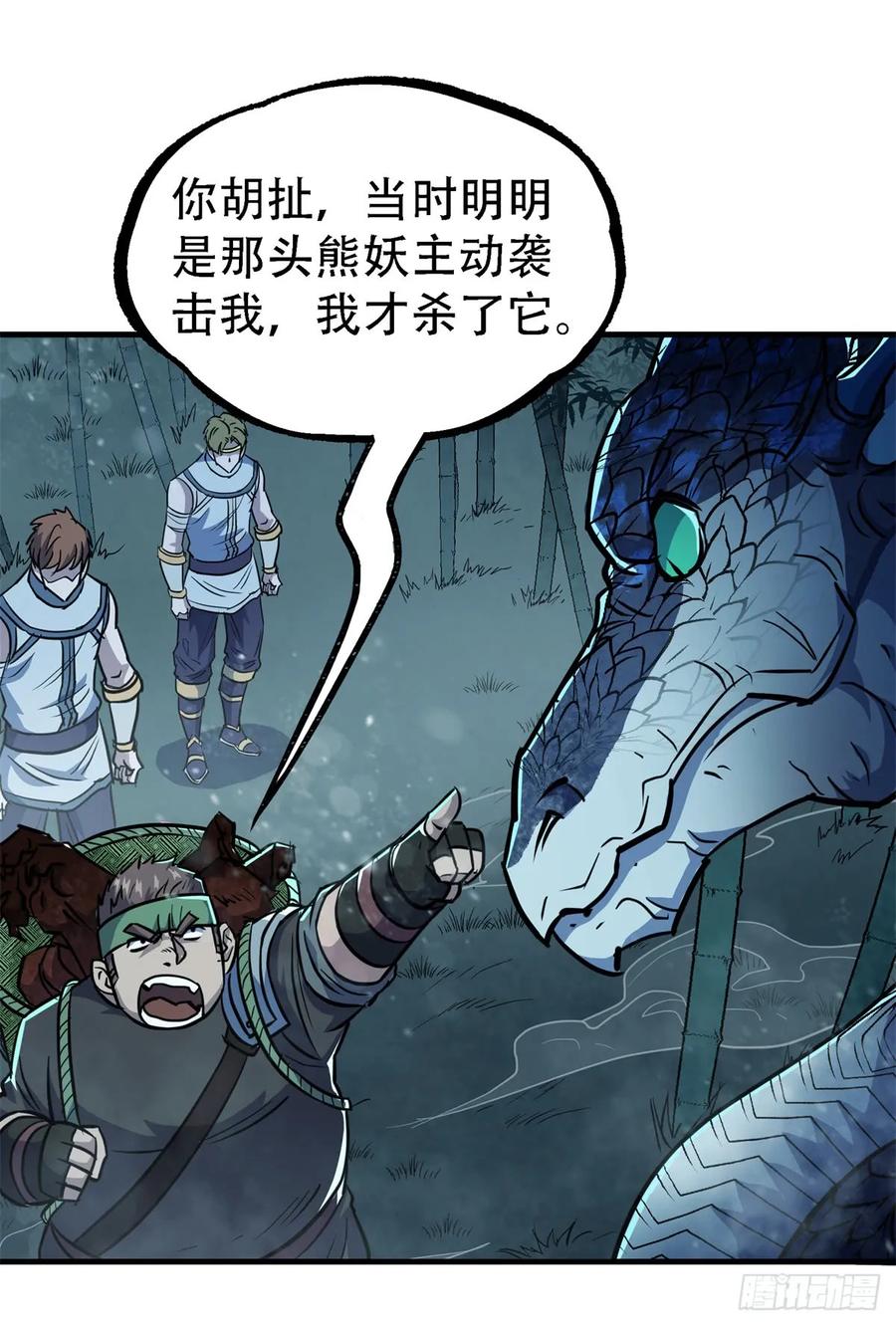 192挑拨22