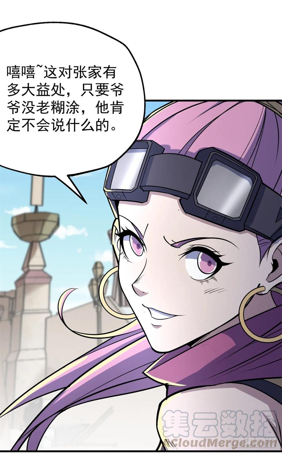 179成亲8
