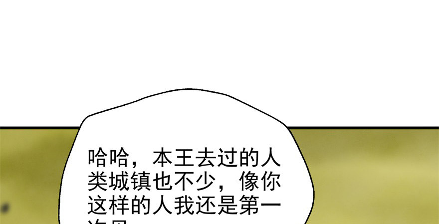 080投靠97