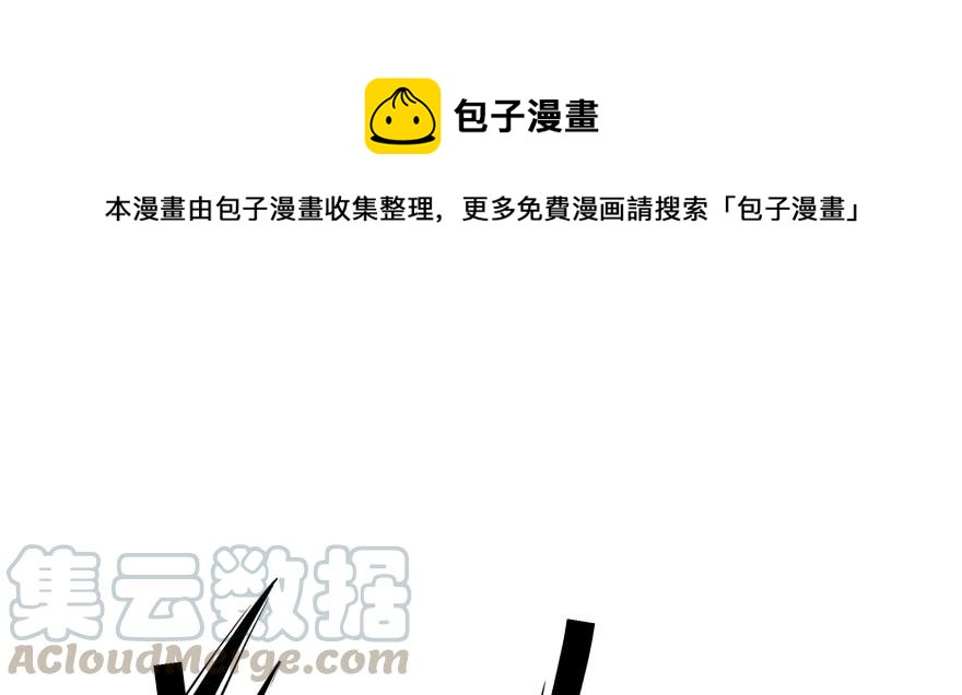 156比谁更硬50