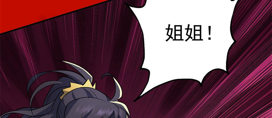 065香消玉殒85