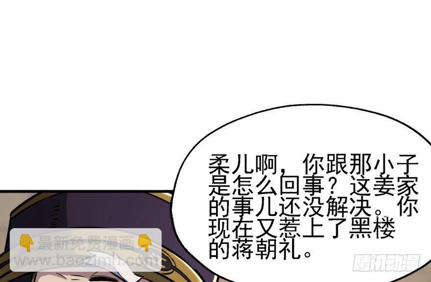 053煎药炼丹3