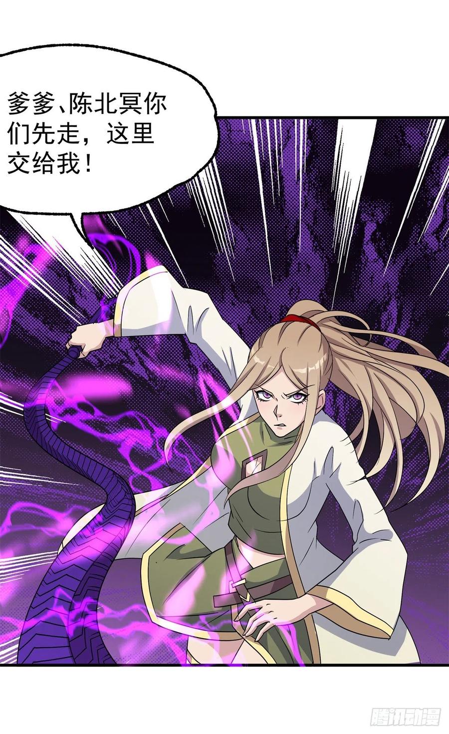 278追兵2