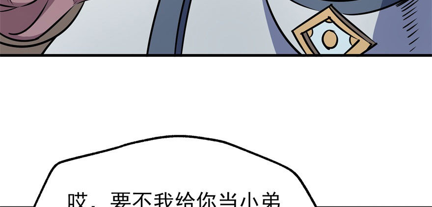 057东方家的邀请39