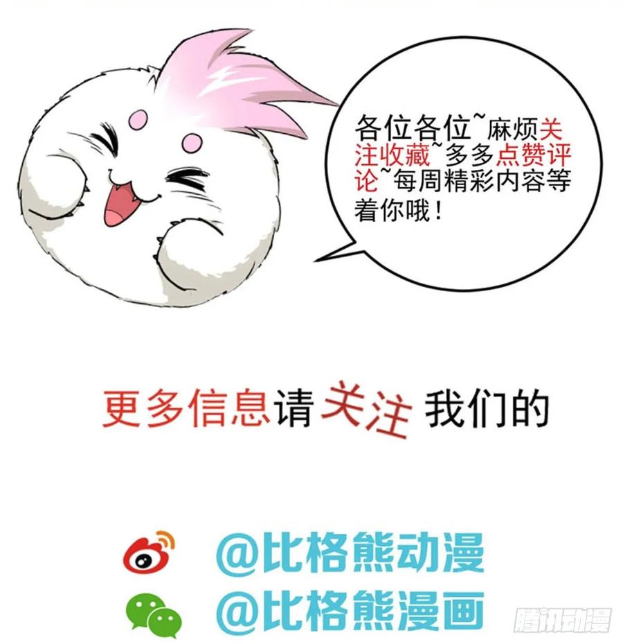 188吊车尾71