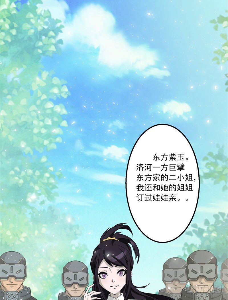 001重生归来34
