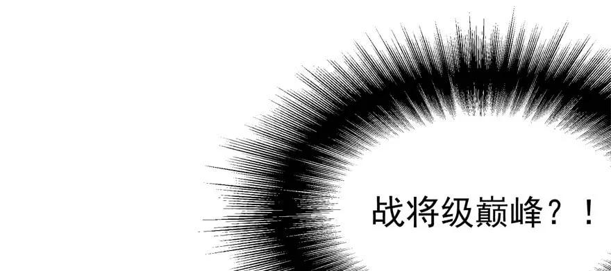 114厚颜无耻之人141