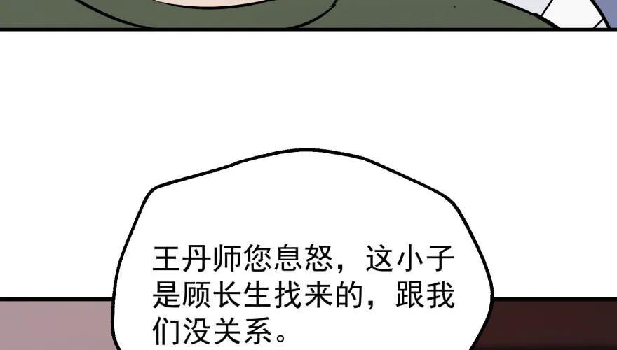 089凶手24
