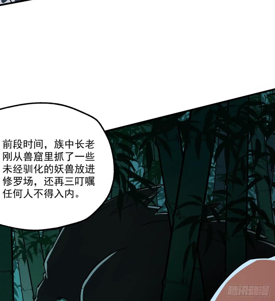 189修罗场25