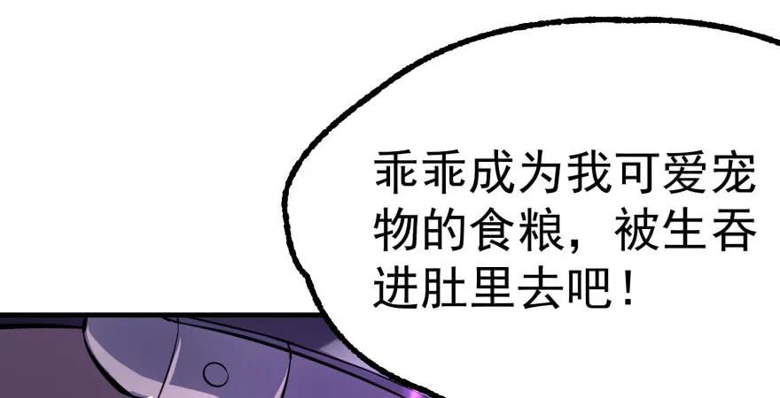 126淬体169