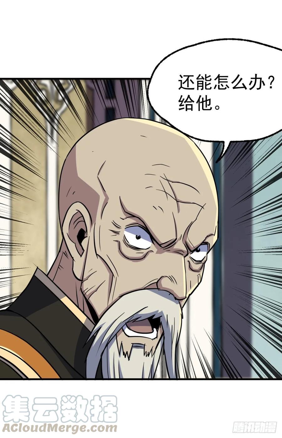 212放虎归山12