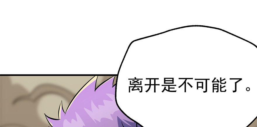 078幕后主使46