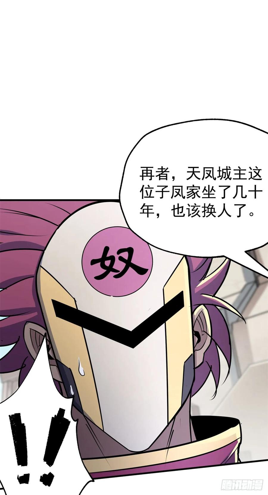179成亲9