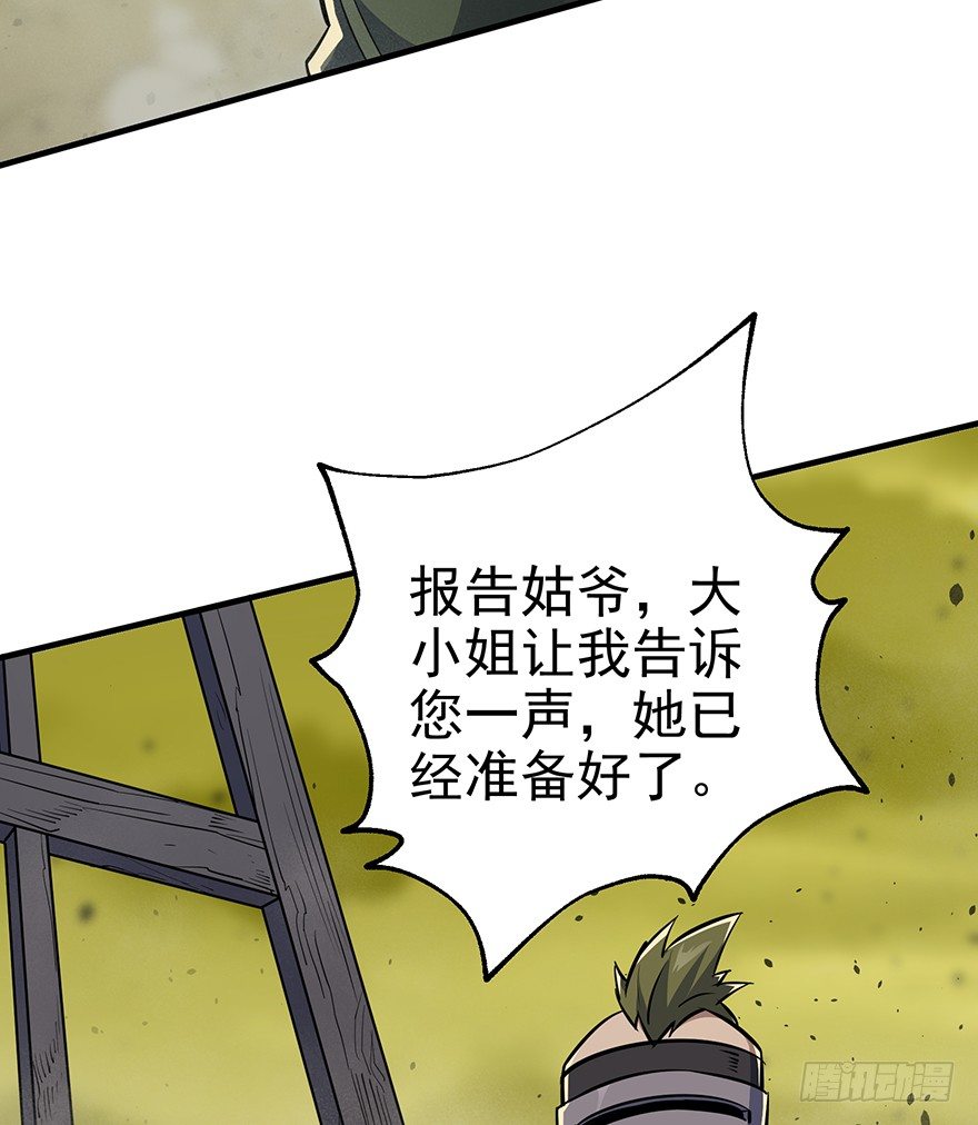 074突袭17